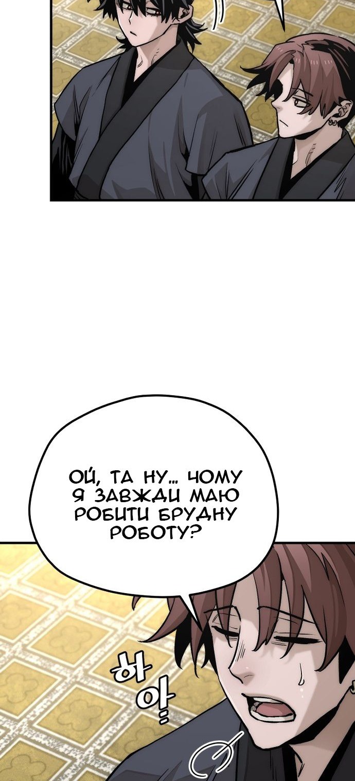 Сторінка 47