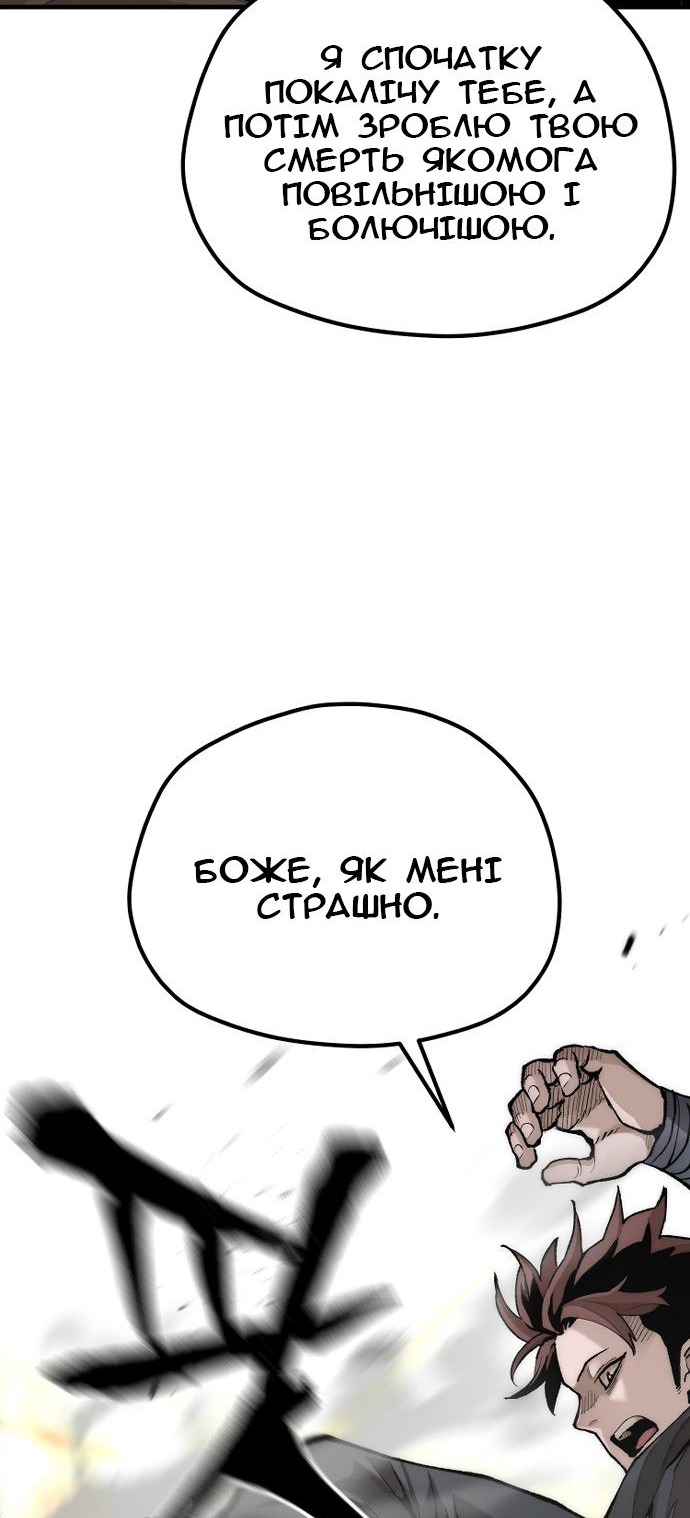 Сторінка 50