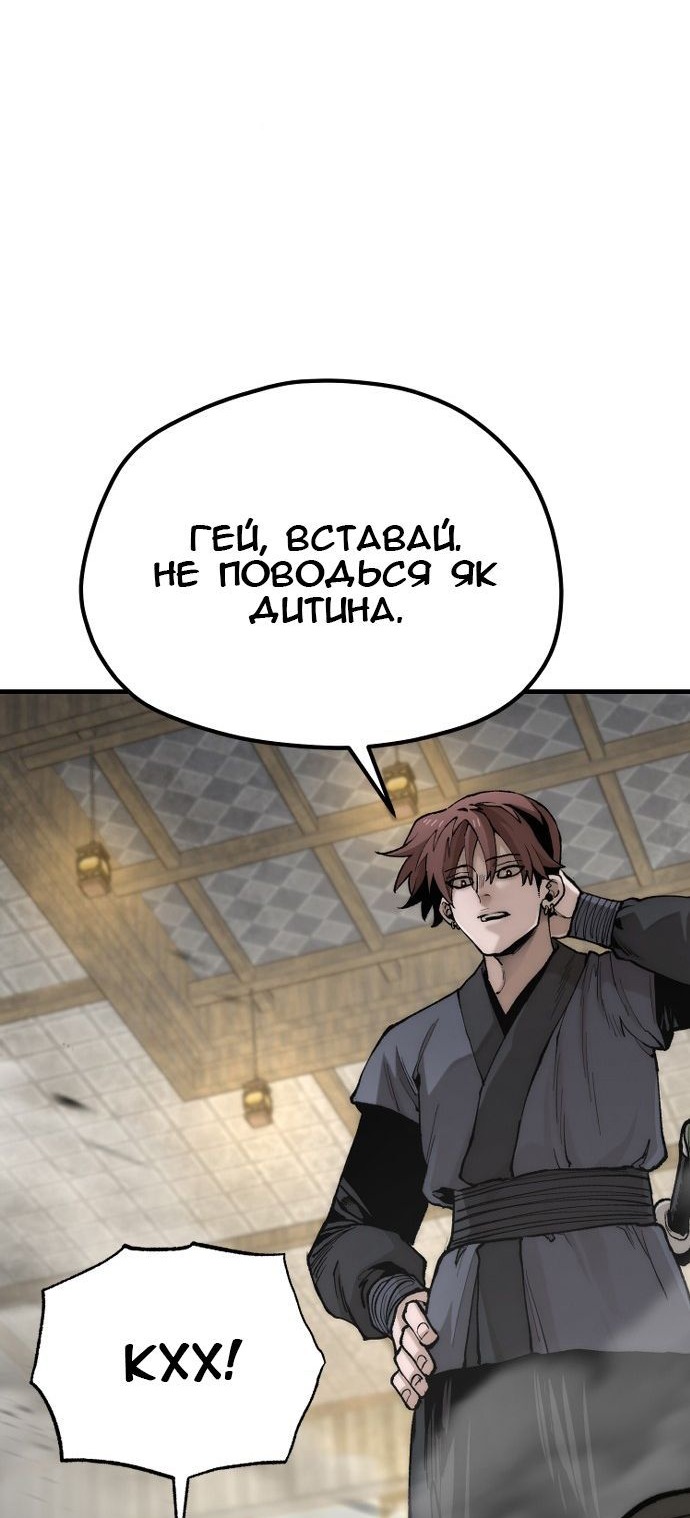 Сторінка 59