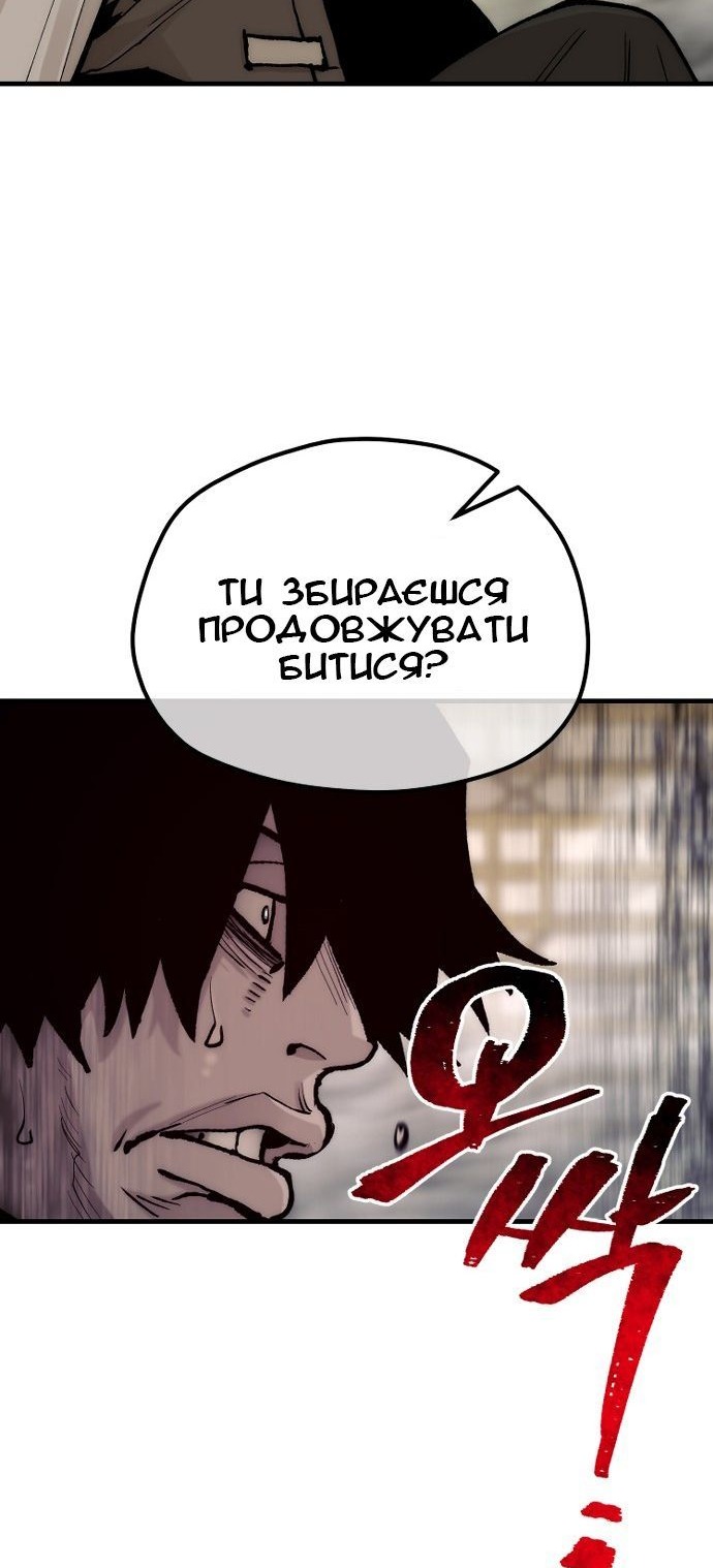 Сторінка 61