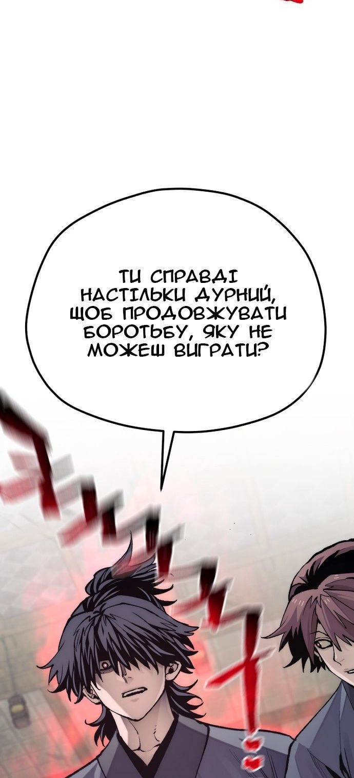 Сторінка 62