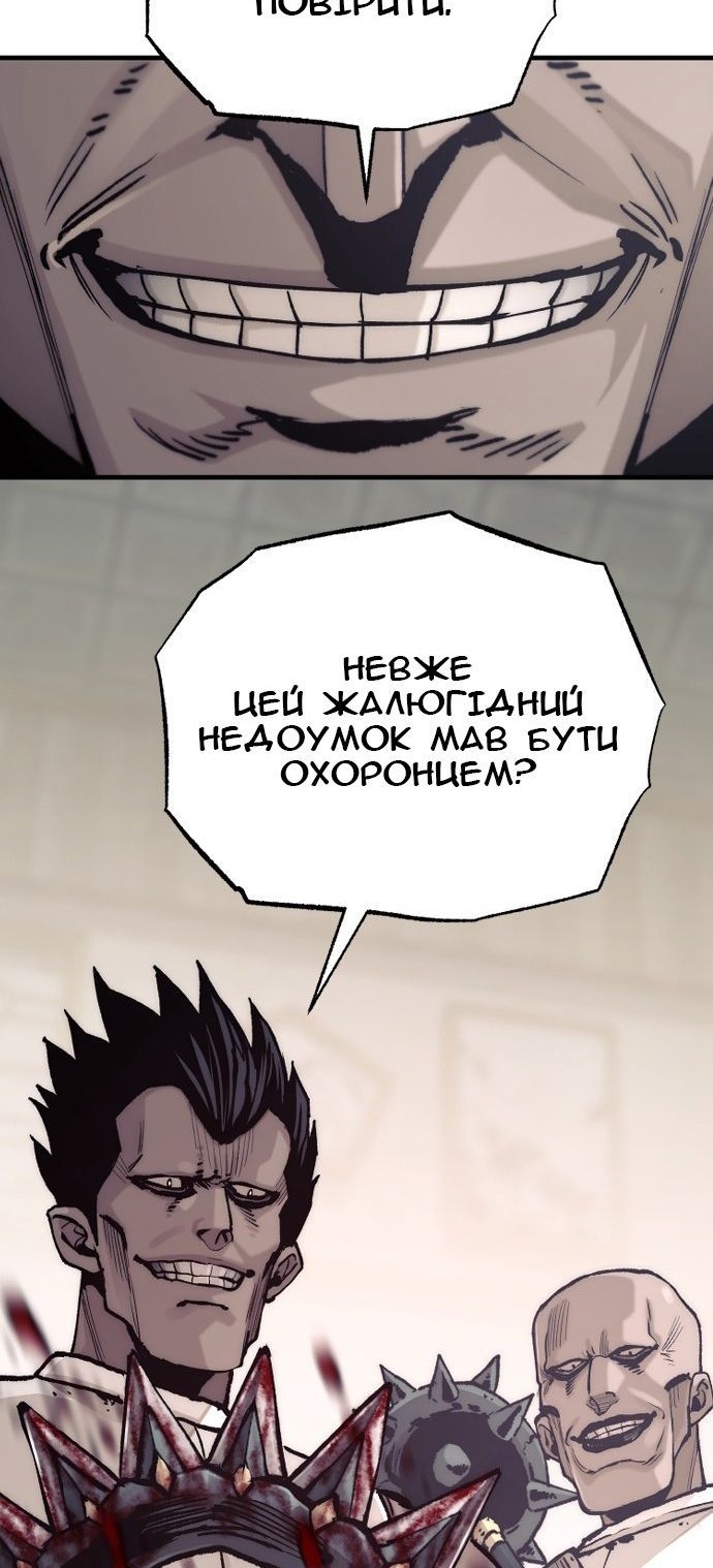 Сторінка 67