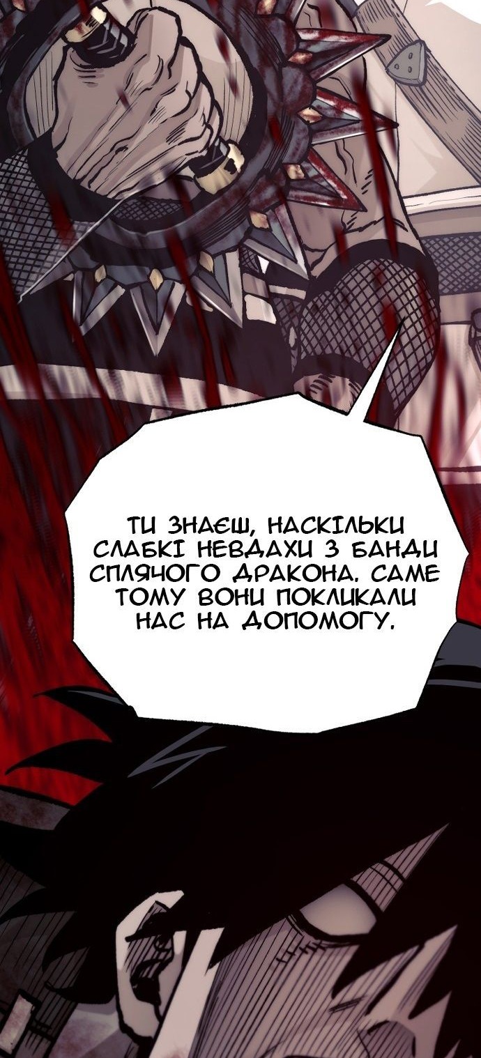 Сторінка 68
