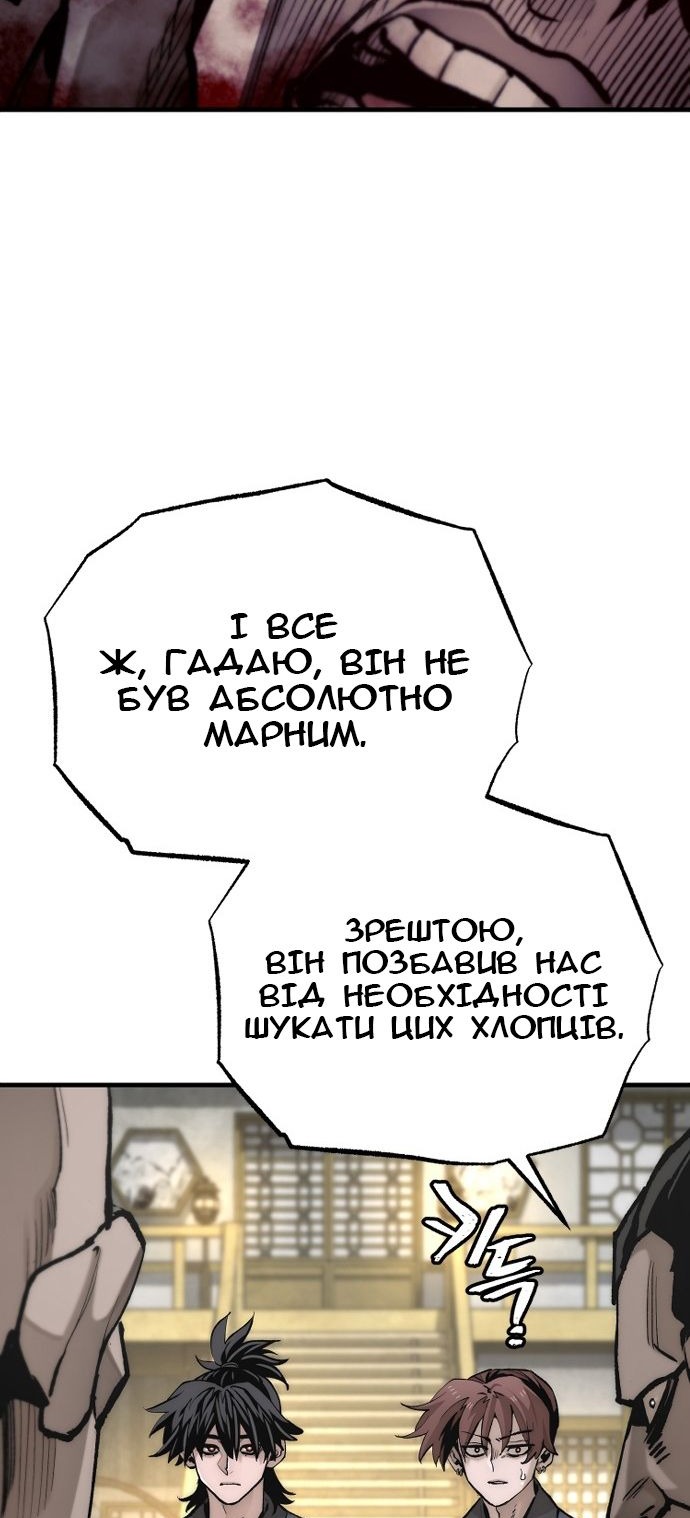 Сторінка 69