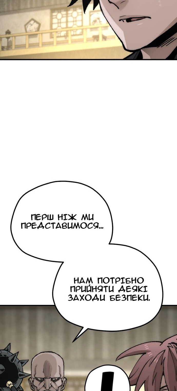 Сторінка 71