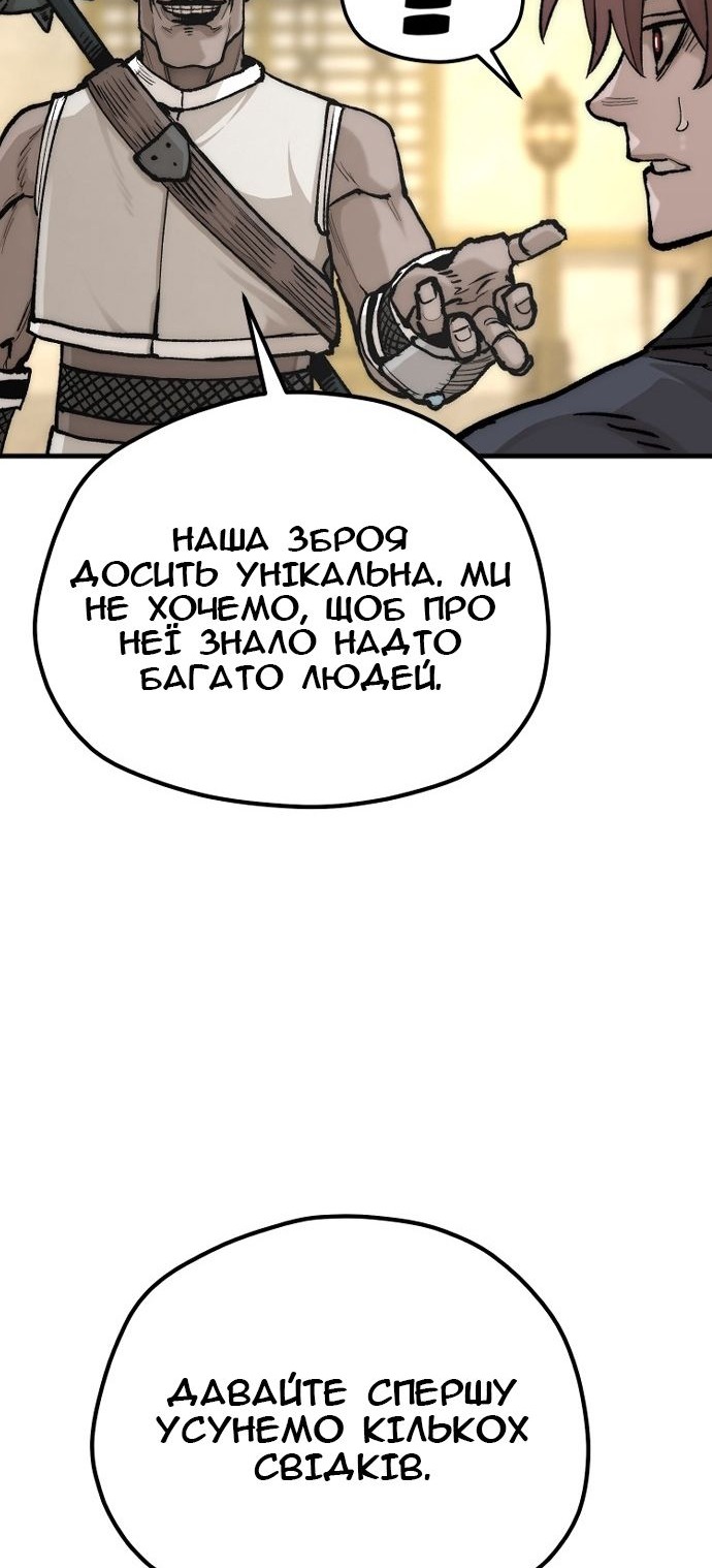 Сторінка 72