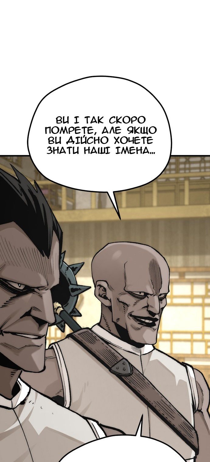 Сторінка 77