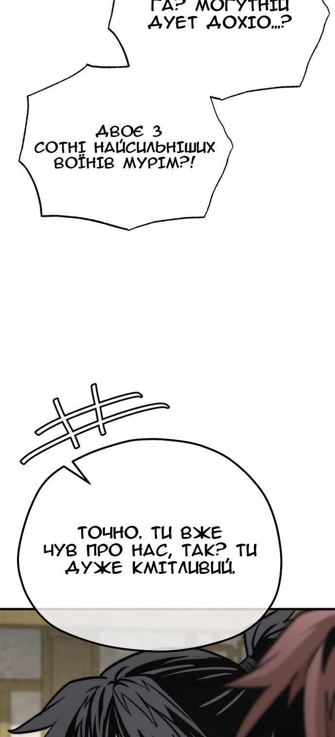 Сторінка 79