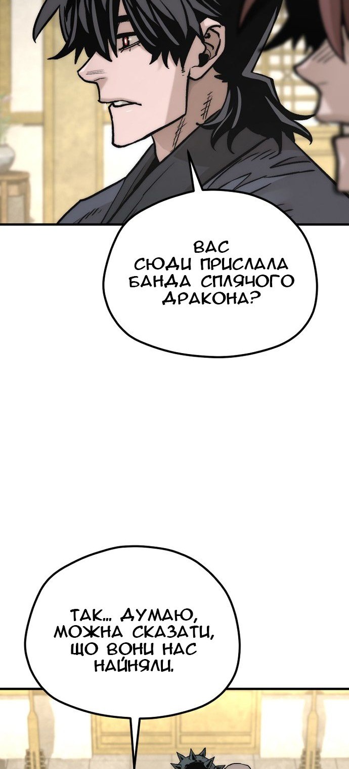 Сторінка 80