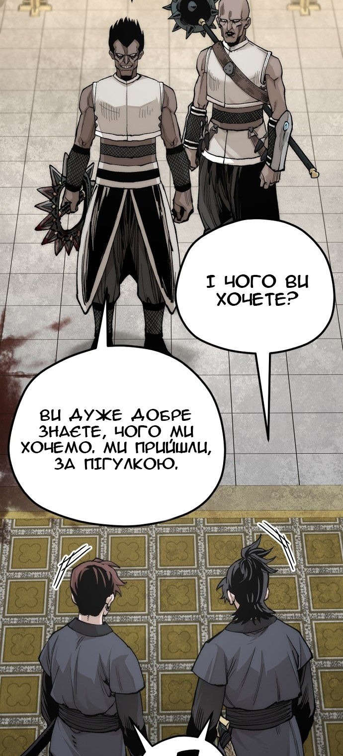 Сторінка 81