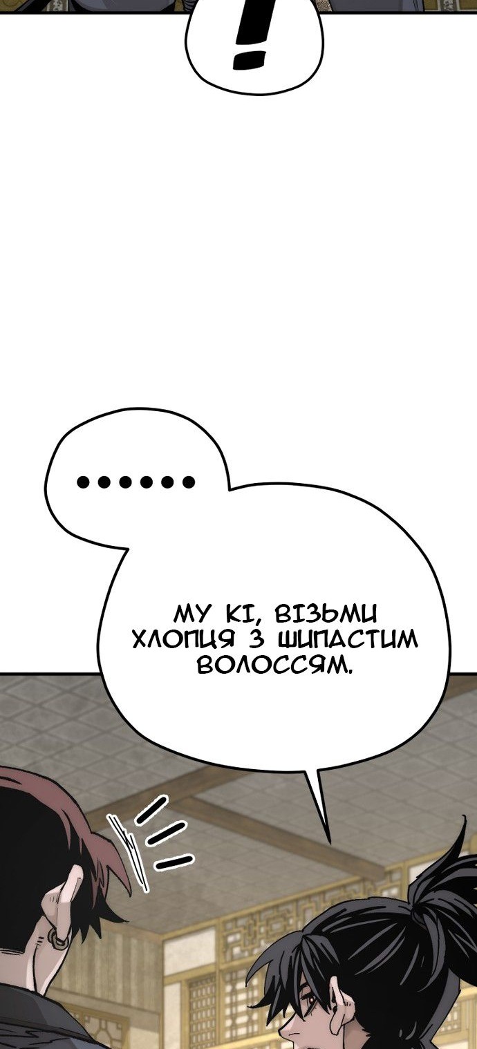 Сторінка 82