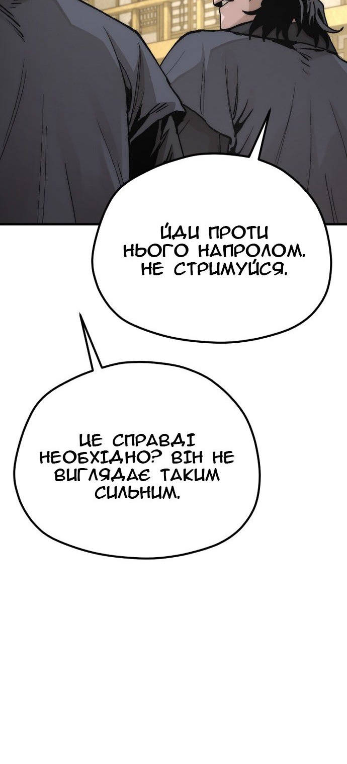 Сторінка 83
