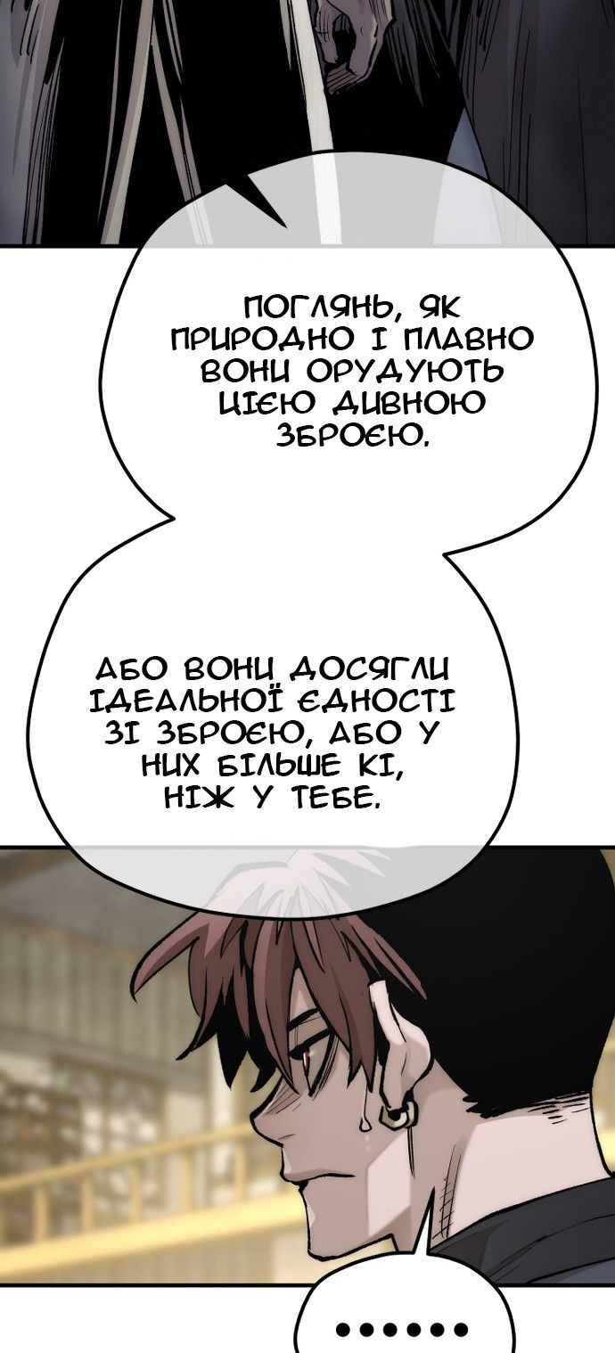 Сторінка 85