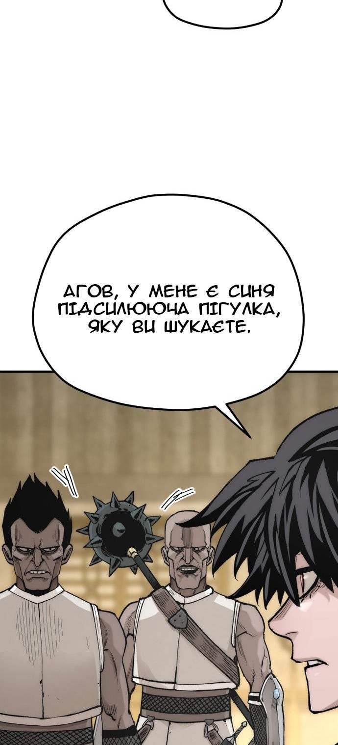 Сторінка 86