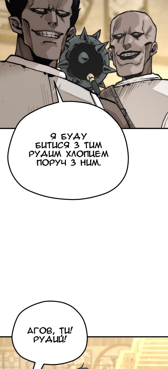 Сторінка 88