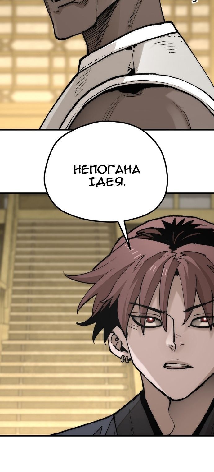 Сторінка 90