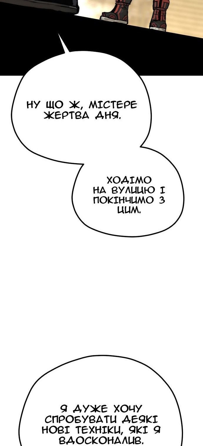Сторінка 92