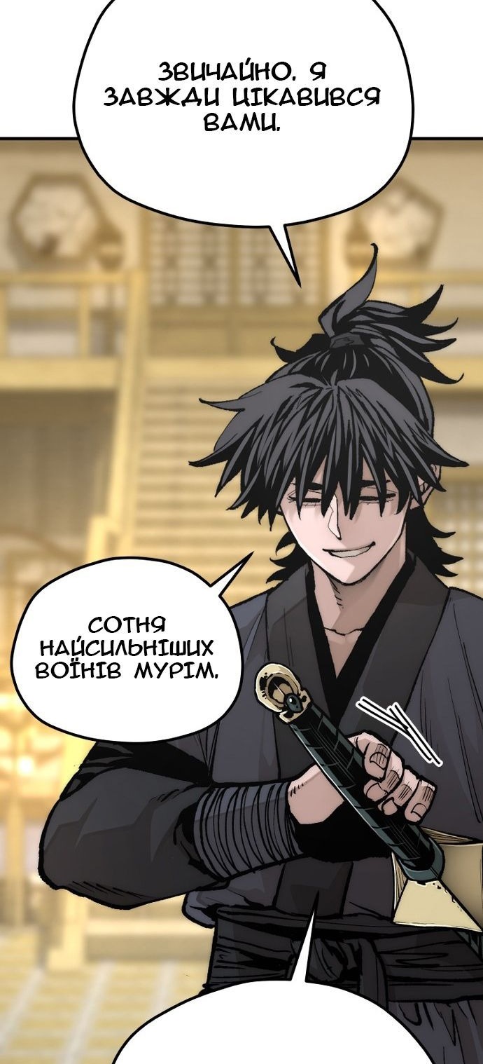 Сторінка 94