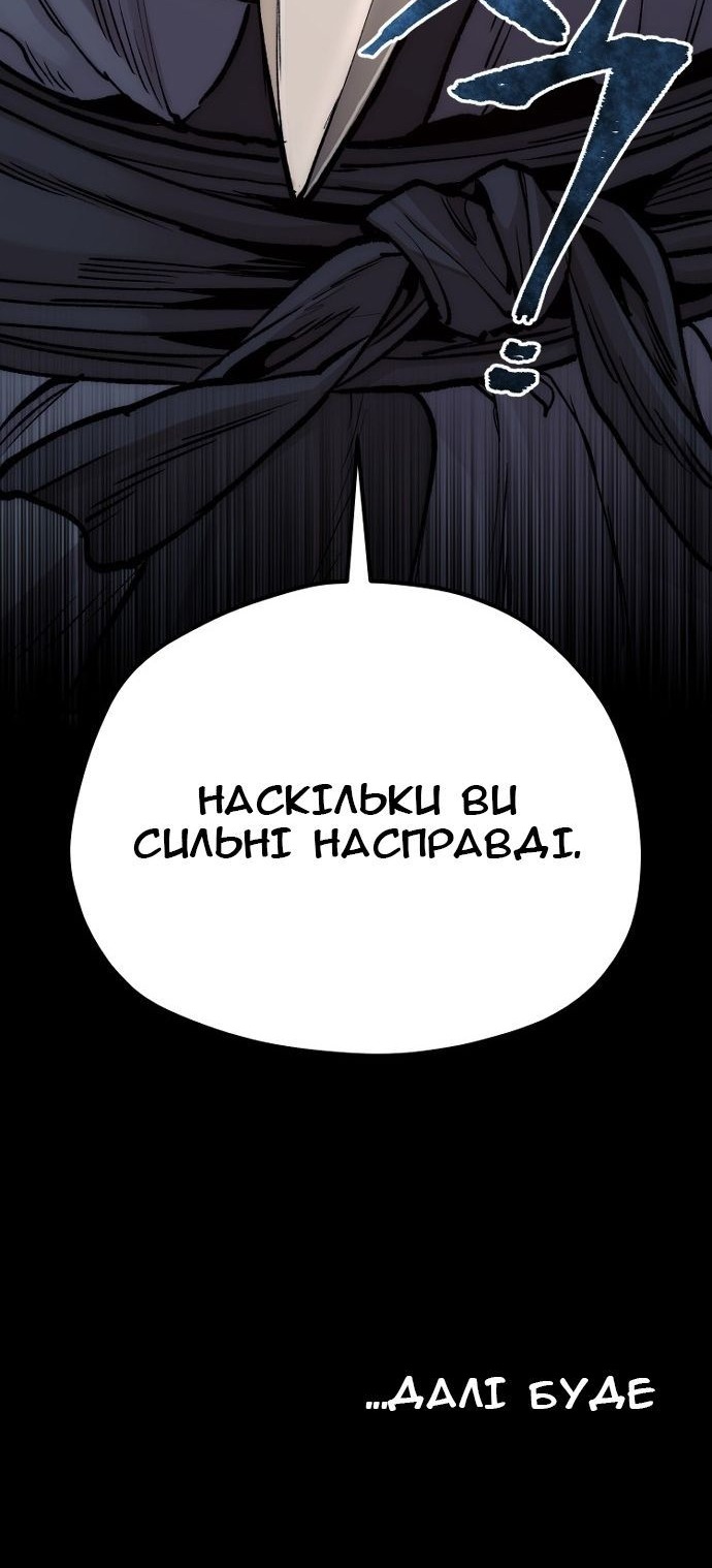 Сторінка 97