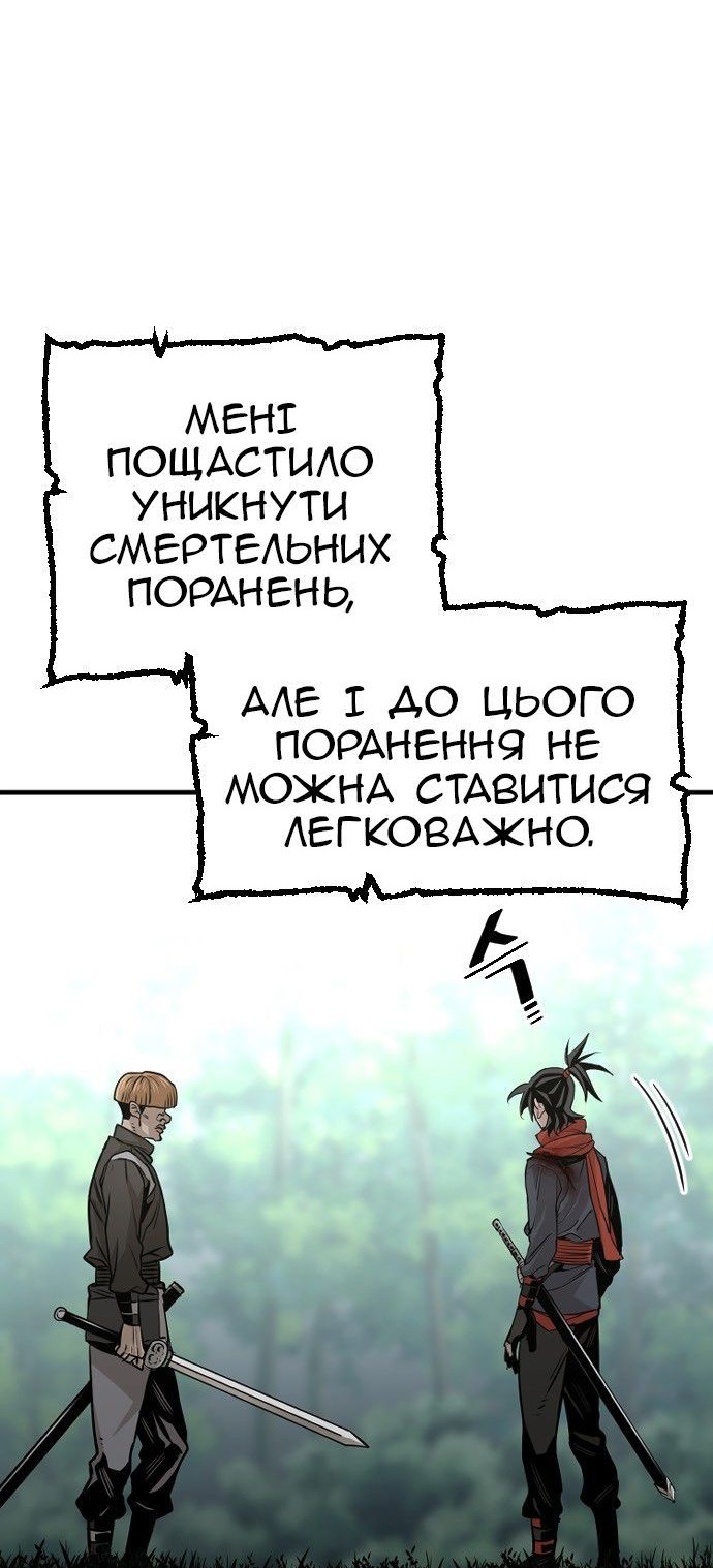 Сторінка 7
