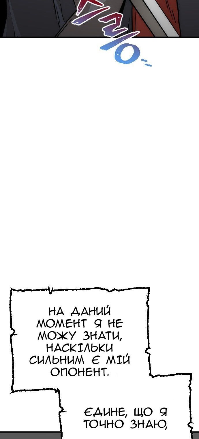 Сторінка 11