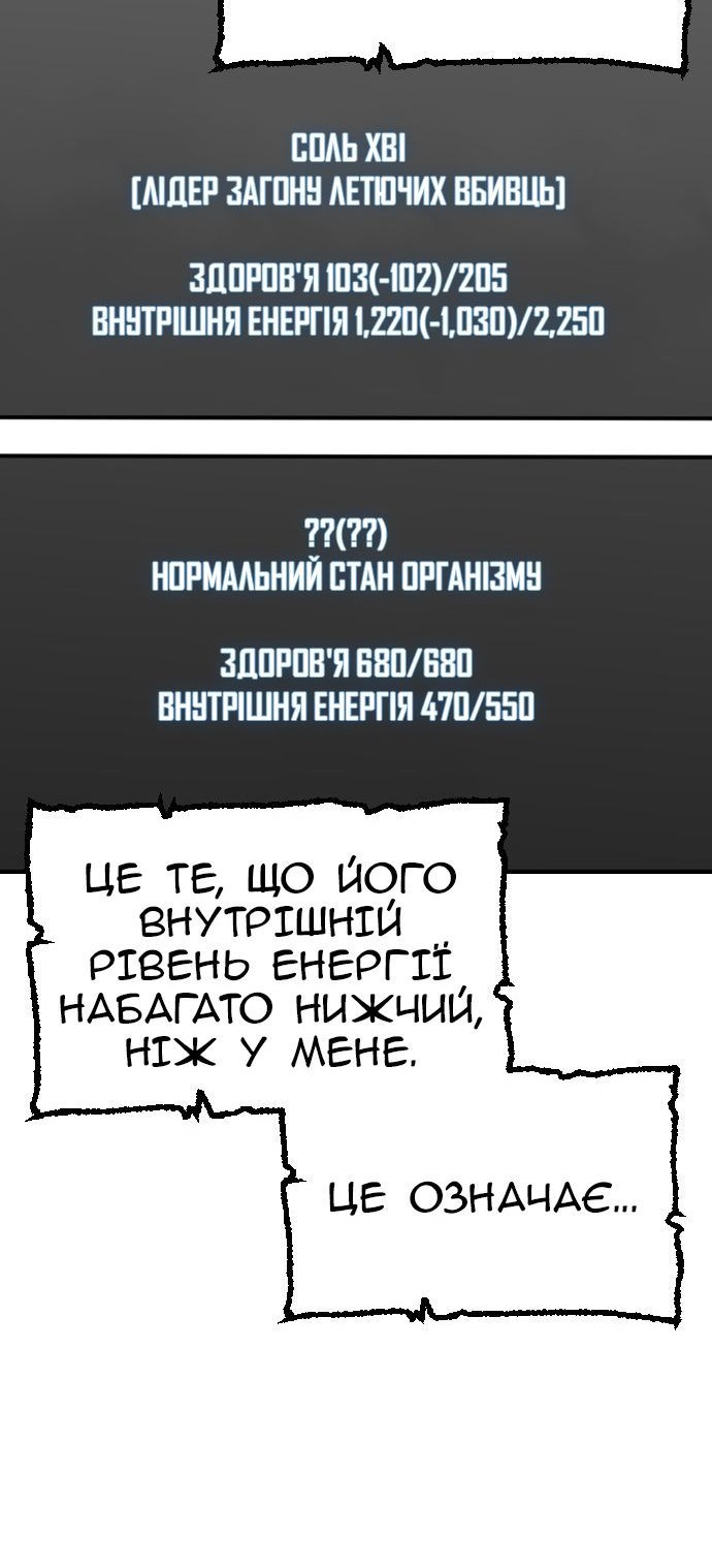 Сторінка 12