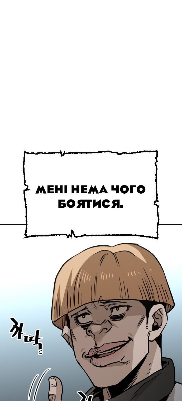 Сторінка 13