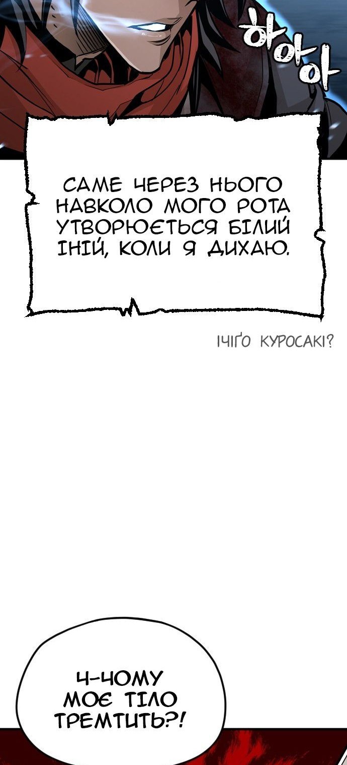 Сторінка 21