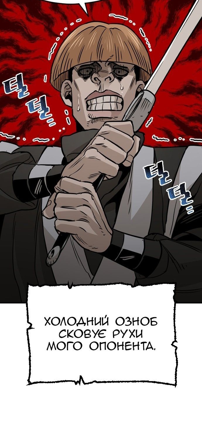 Сторінка 22