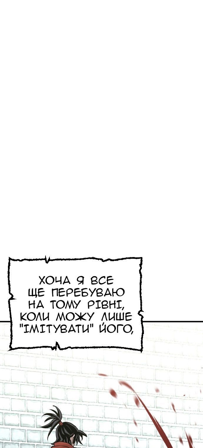 Сторінка 30