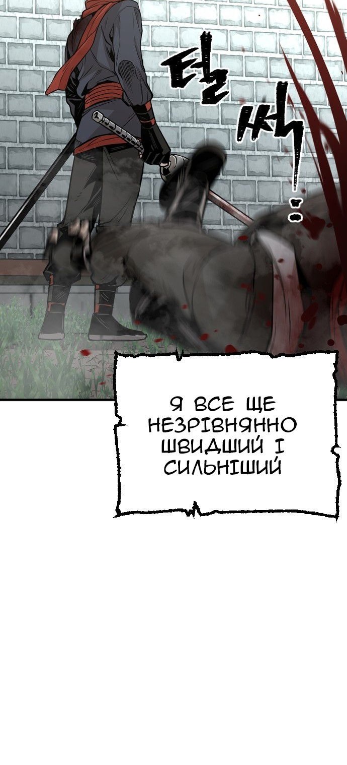 Сторінка 31