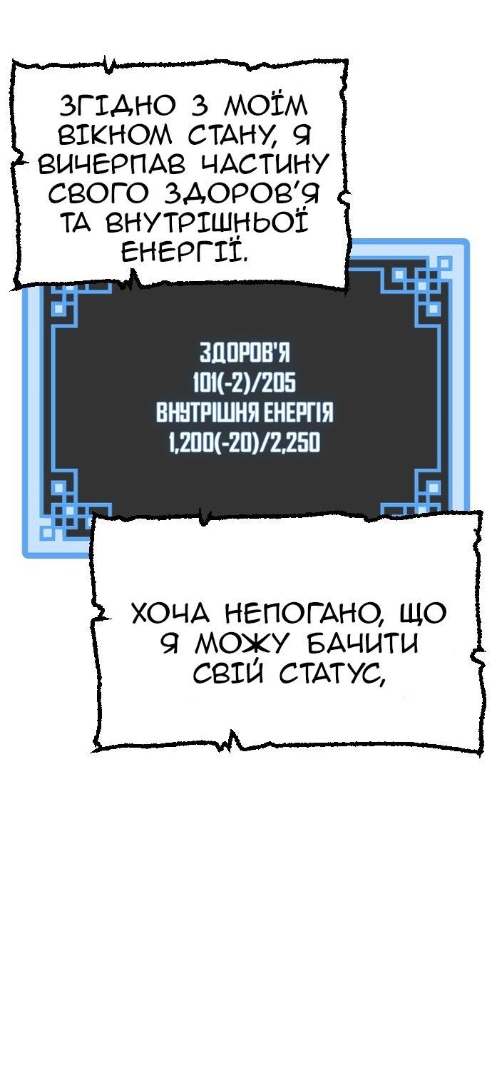 Сторінка 34