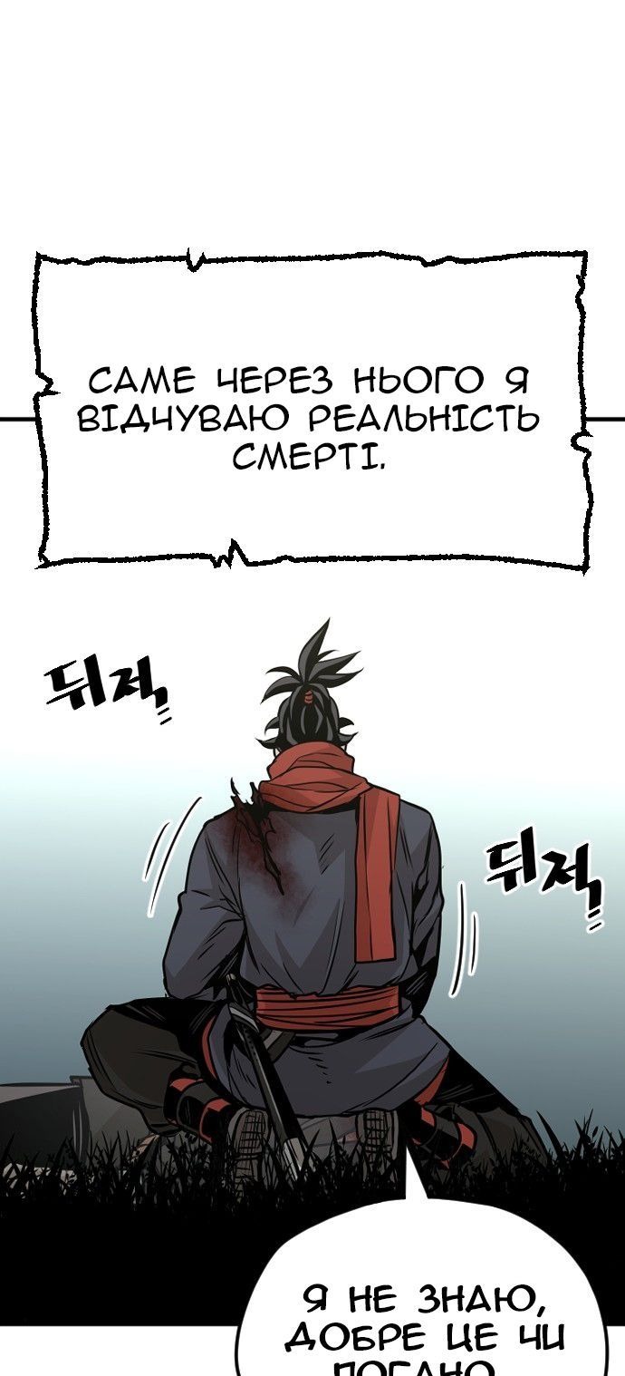 Сторінка 35