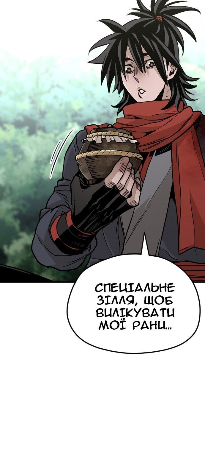Сторінка 39