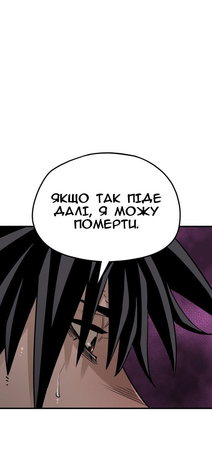 Сторінка 46