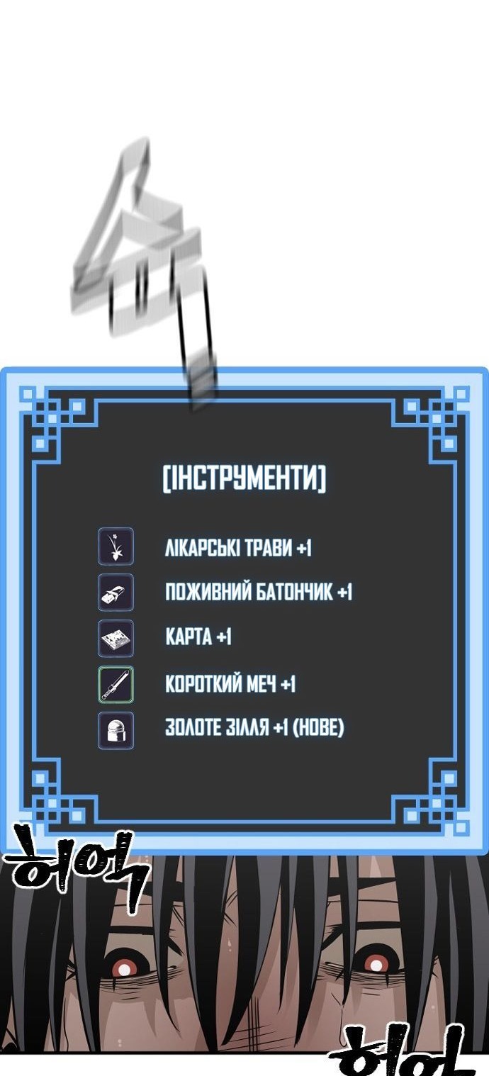 Сторінка 51