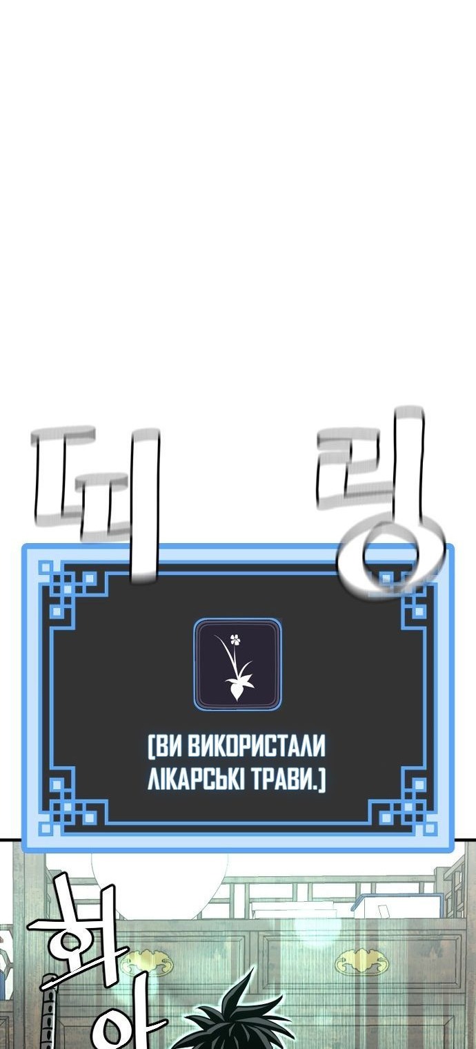 Сторінка 53