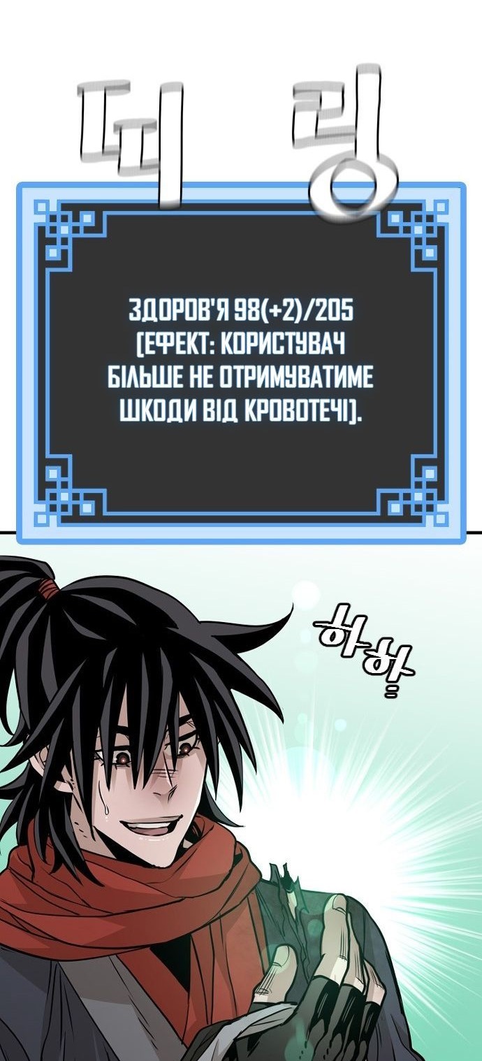 Сторінка 55
