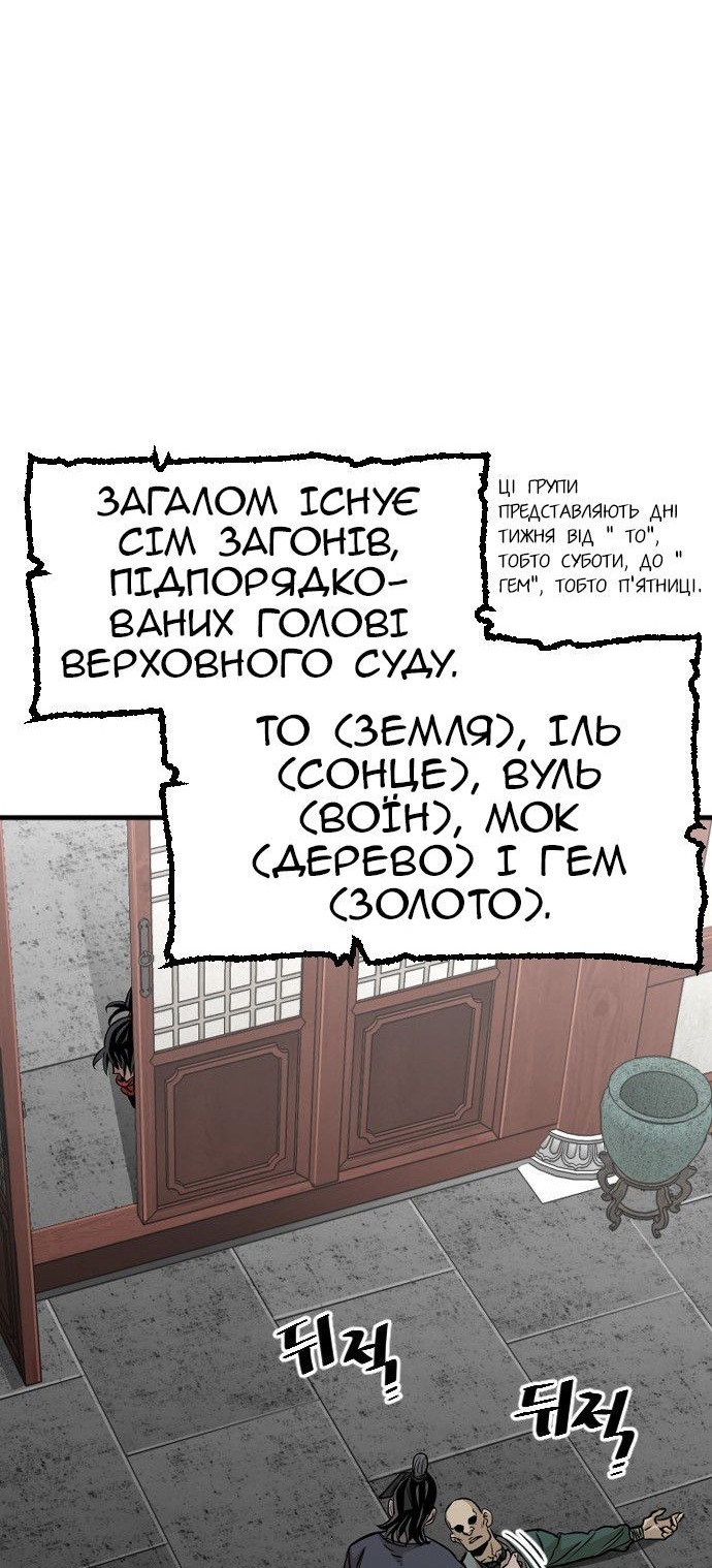 Сторінка 66