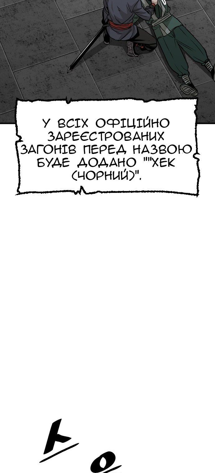 Сторінка 67