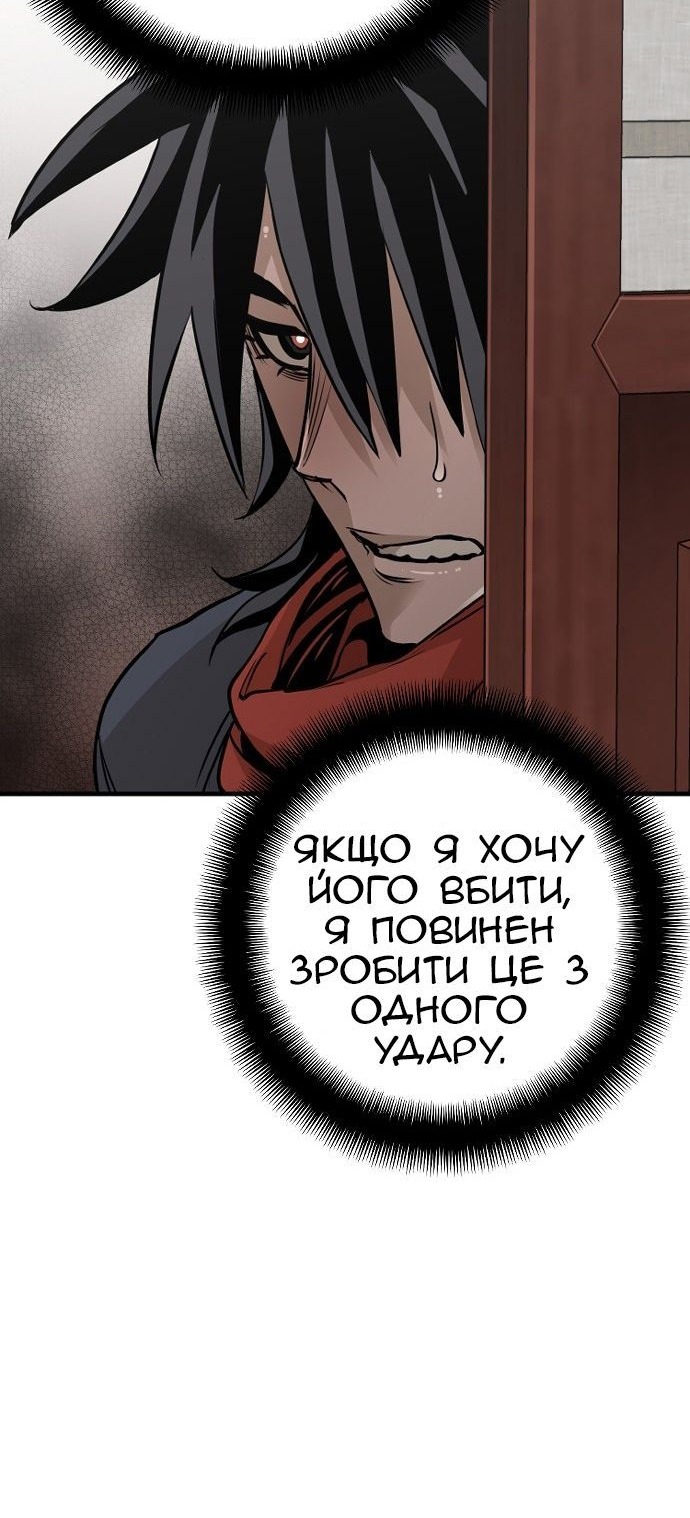 Сторінка 71