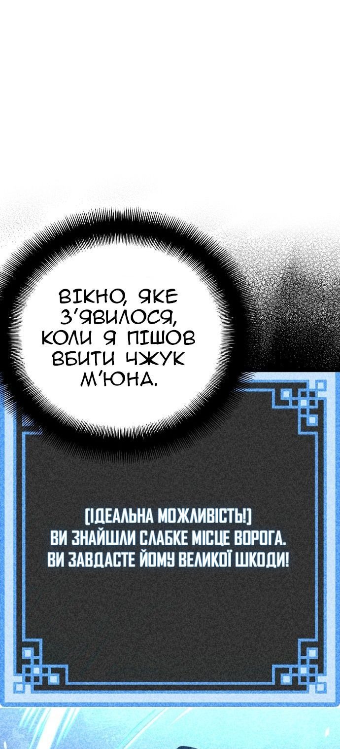 Сторінка 72