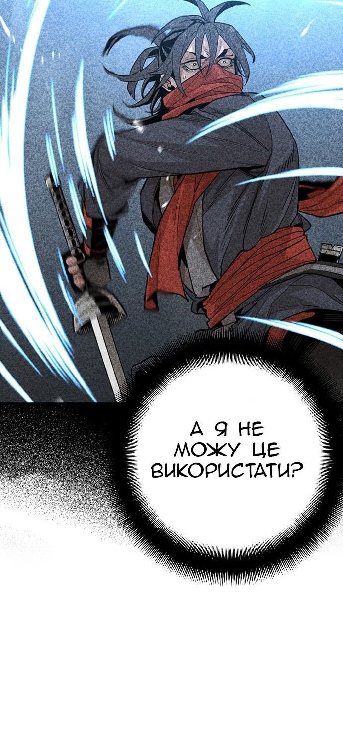 Сторінка 73