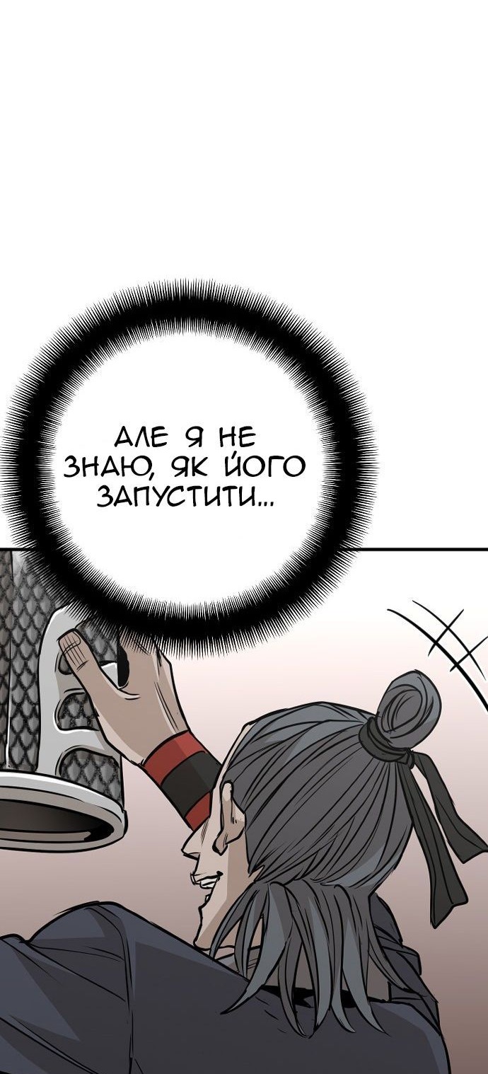 Сторінка 74