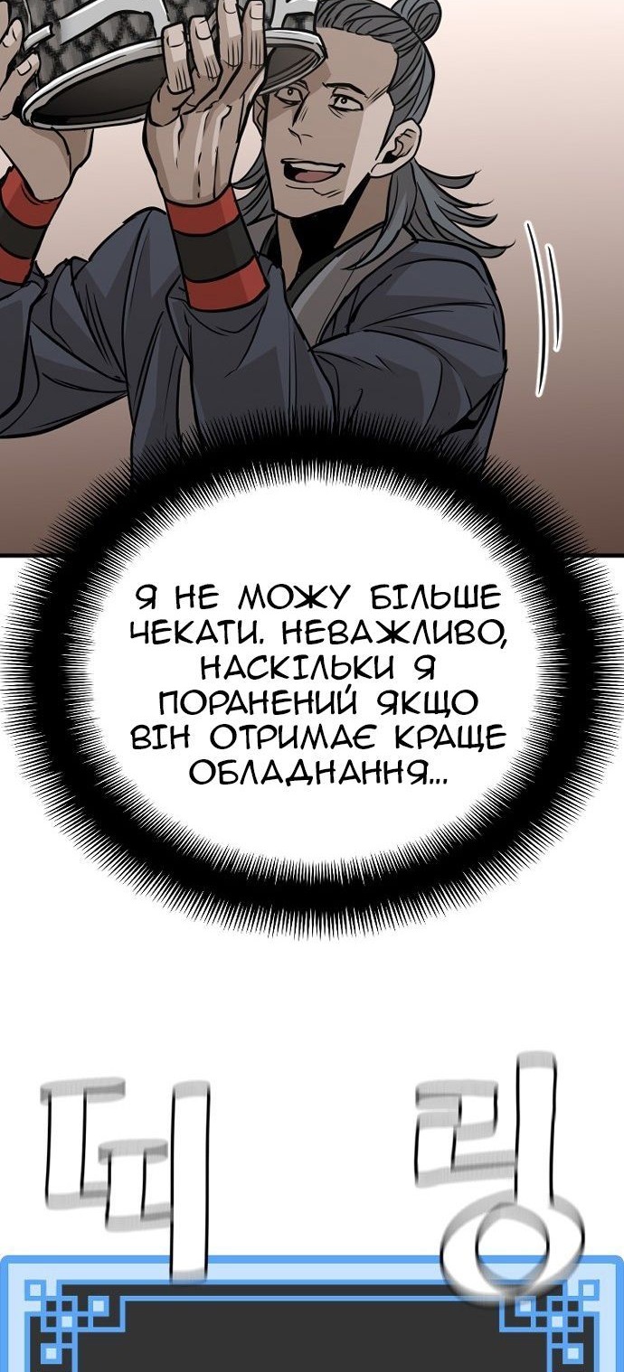Сторінка 78