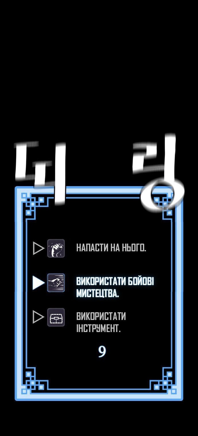 Сторінка 80