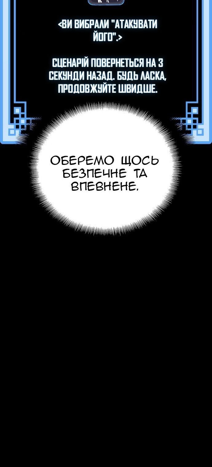 Сторінка 85