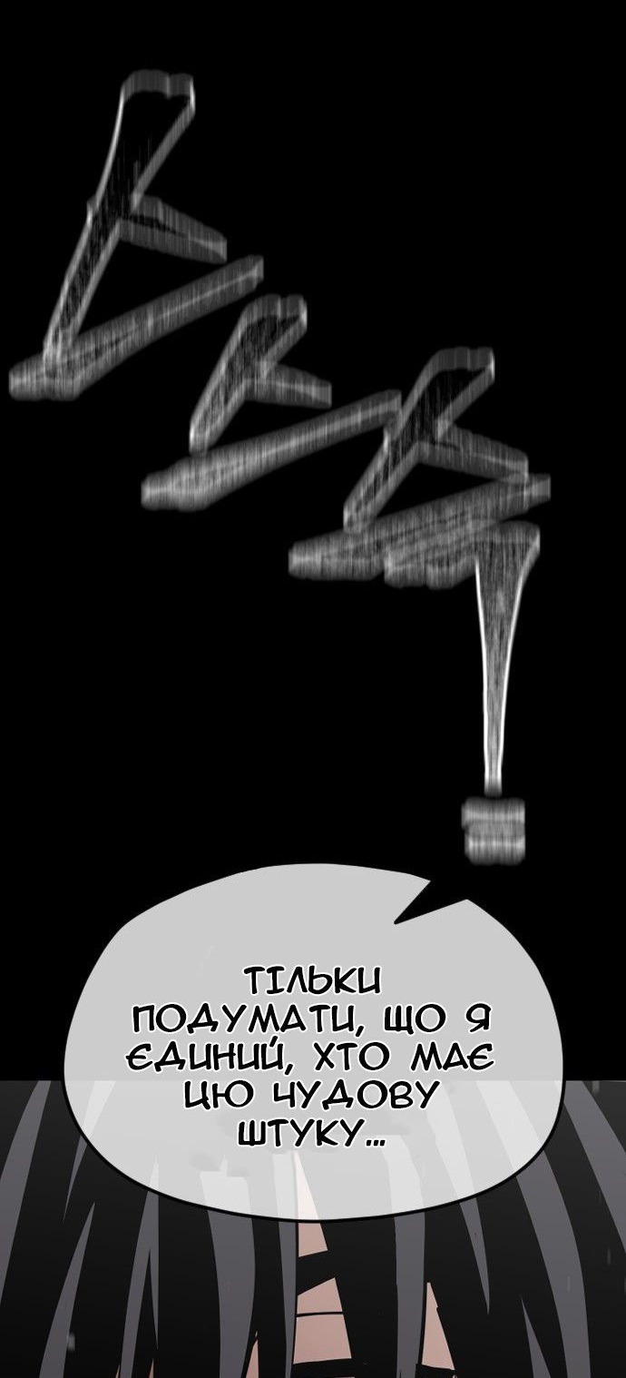 Сторінка 87