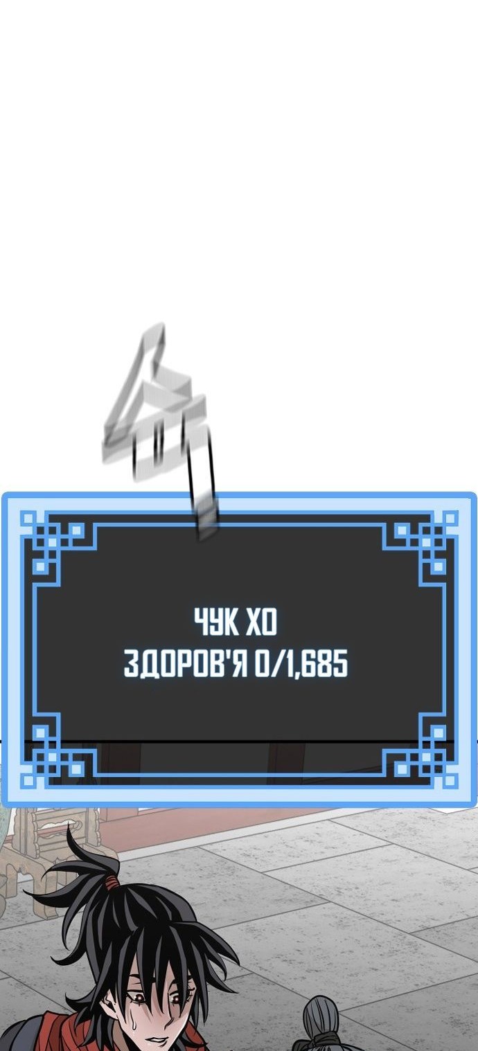 Сторінка 99