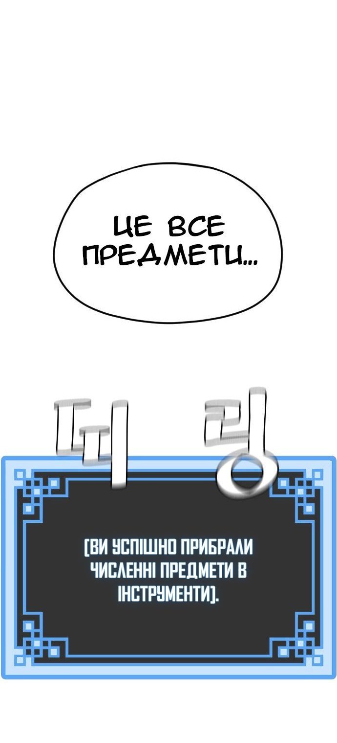 Сторінка 107